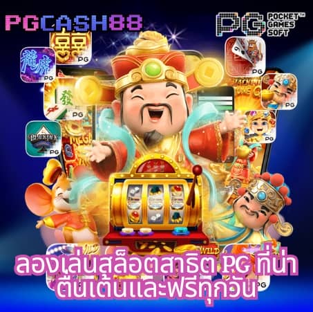 ผลบอลสดเมื่อคืนนี้